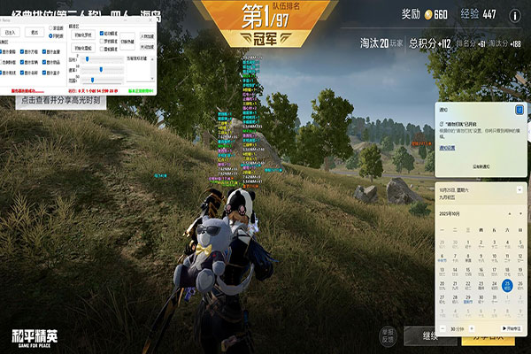 CF百度外挂测试透视自瞄效果